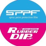 SPPF_RubberDip